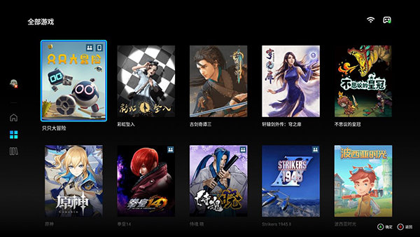 腾讯start云游戏