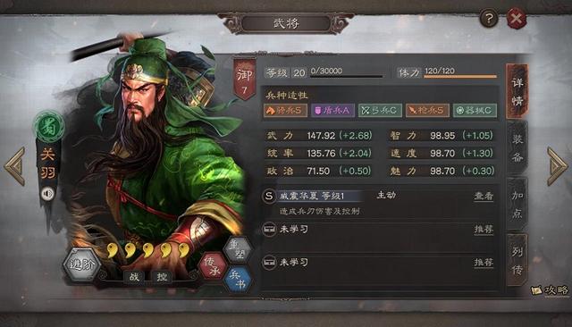 三国志战略版营房有什么用