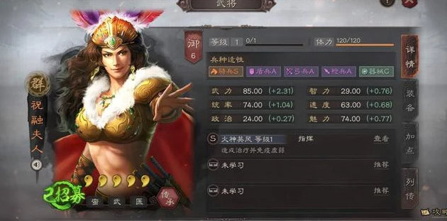 三国志战略版营房有什么用
