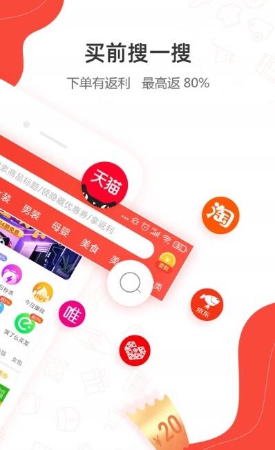美淘特卖
