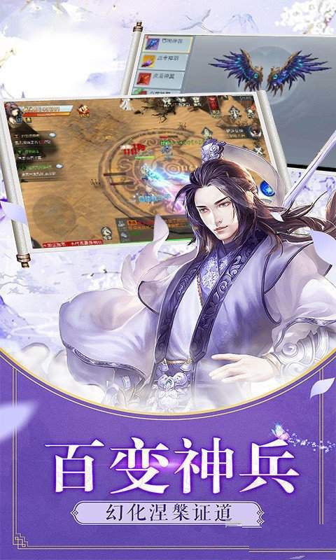 诛魔长生决