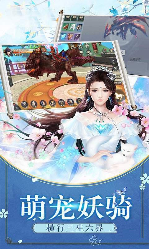 诛魔长生决