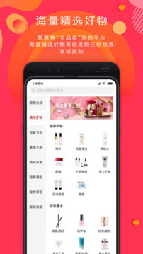 众合聚惠