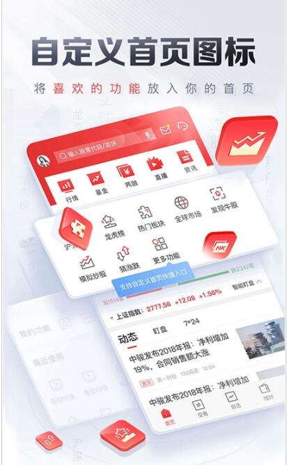 橘子理财