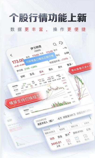 橘子理财