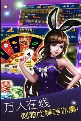 捕鱼微信红包版