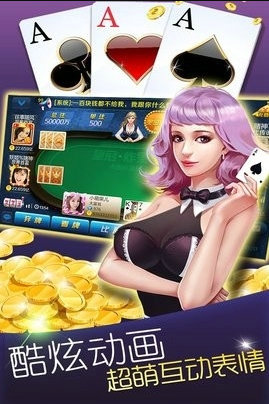 捕鱼微信红包版
