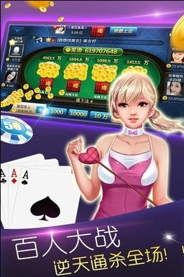 捕鱼微信红包版
