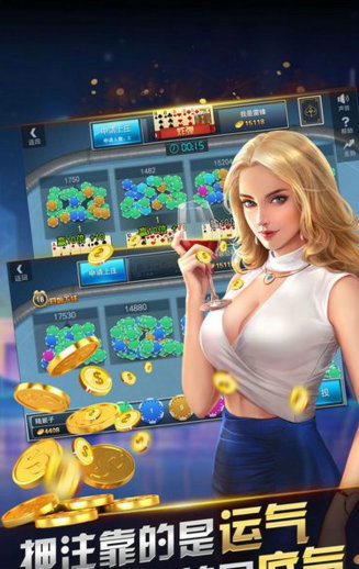 开端棋牌官网最新