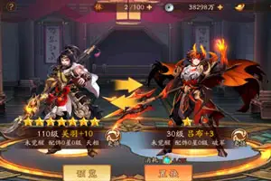 少年三国志2金将关羽和吕布