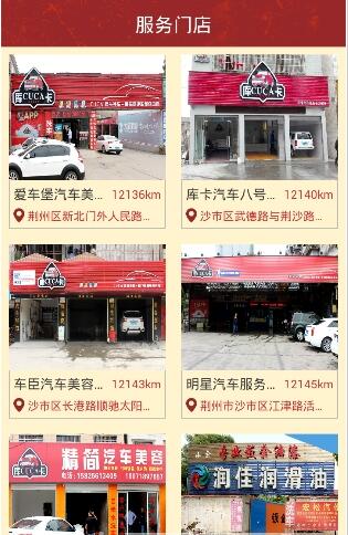 库卡汽车