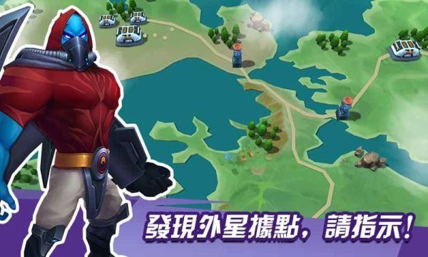 外星冲突