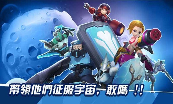 外星冲突