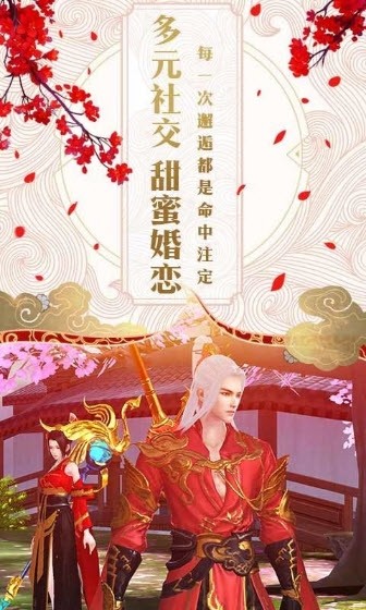 傲天战神