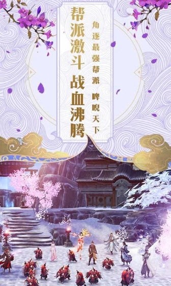 傲天战神