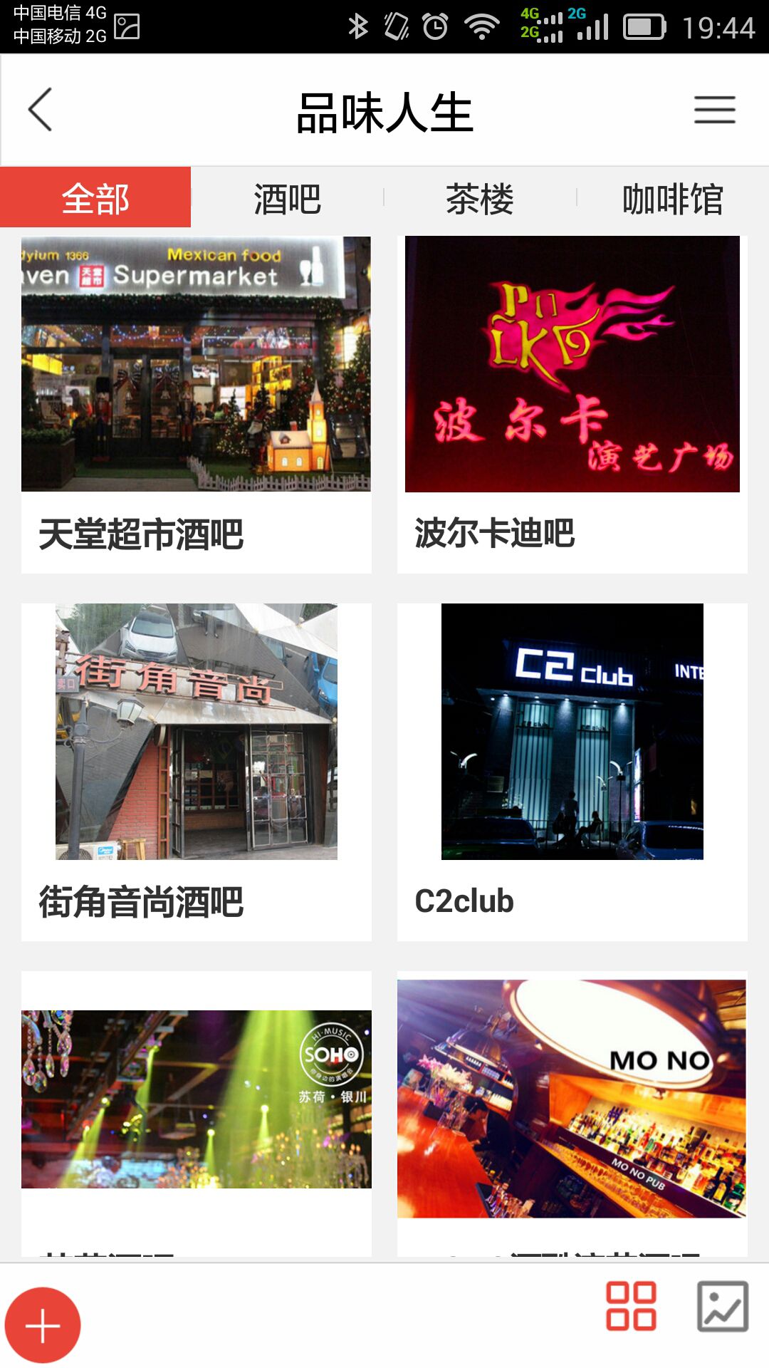宁夏旅行网