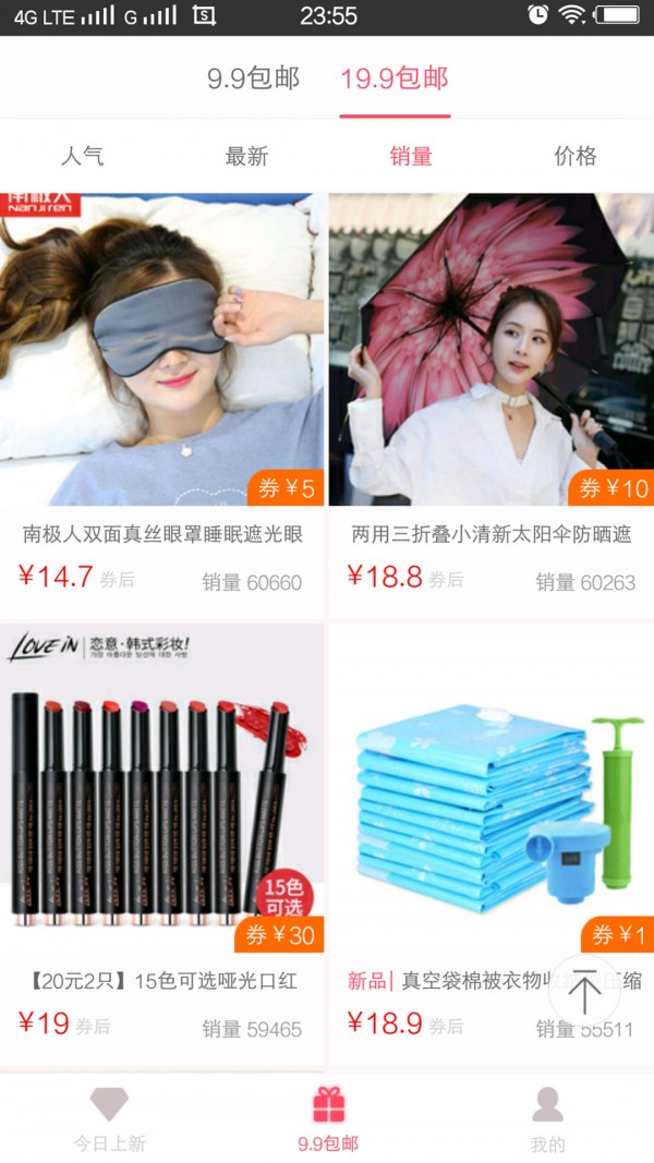 发券网