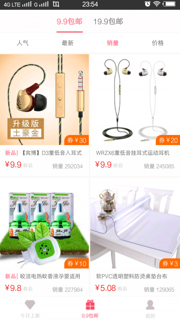 发券网