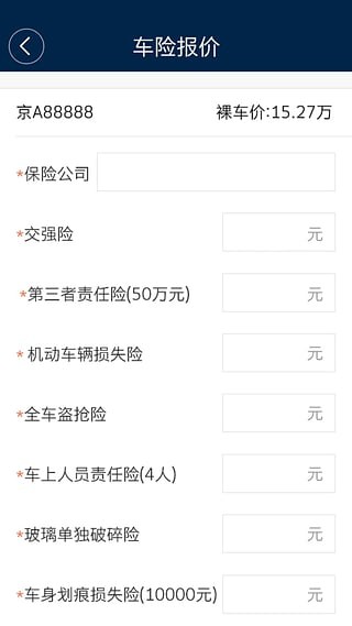 易湃助手
