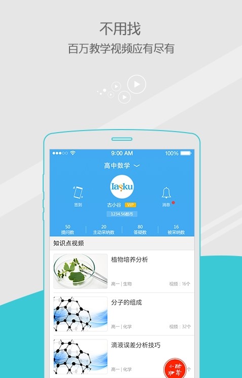 作业帮忙