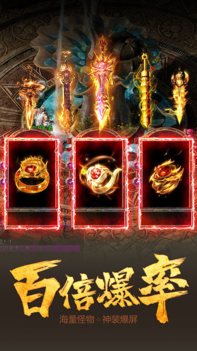 至尊打金