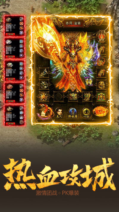 至尊打金