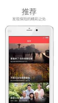 医疗重疾险精选