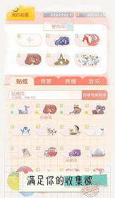 翻滚吧天神