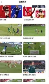 福7体育直播app