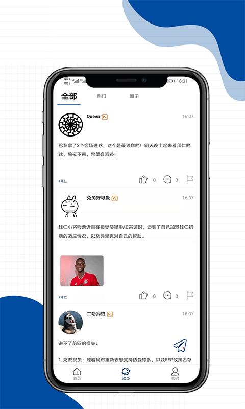 体育在线首页
