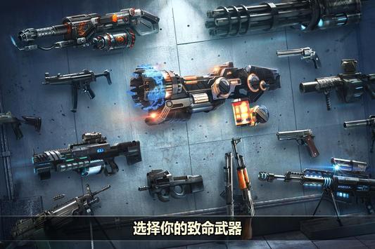 死亡僵尸目标