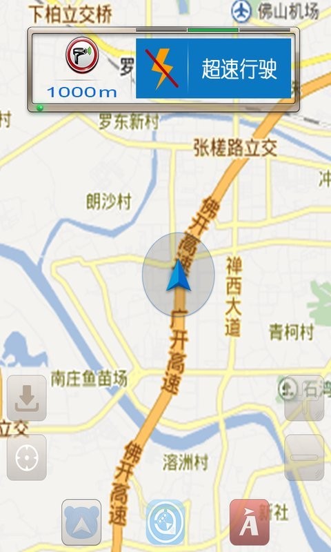 3s智能预警