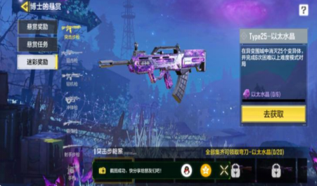 使命召唤手游狙击枪怎么搭配枪械