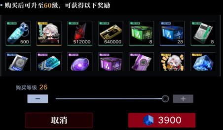 无期迷途异方晶怎么用值