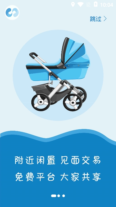 社区淘