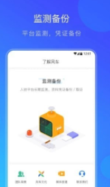风车严选