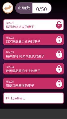 恐怖的妻子3D