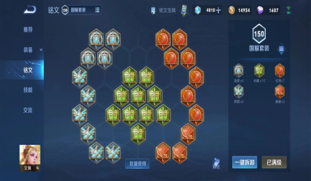 王者荣耀妲己该怎么出装伤害最大