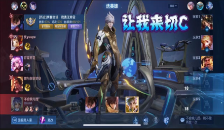 王者荣耀kpl一诺公孙离出装怎么搭配