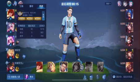 王者荣耀kpl一诺公孙离出装怎么搭配