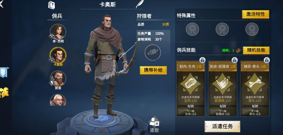 冰原守卫者元素石怎么刻属性 冰原守卫者元素石怎么刻属性