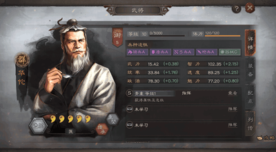 三国志战略版策书不足怎么增加