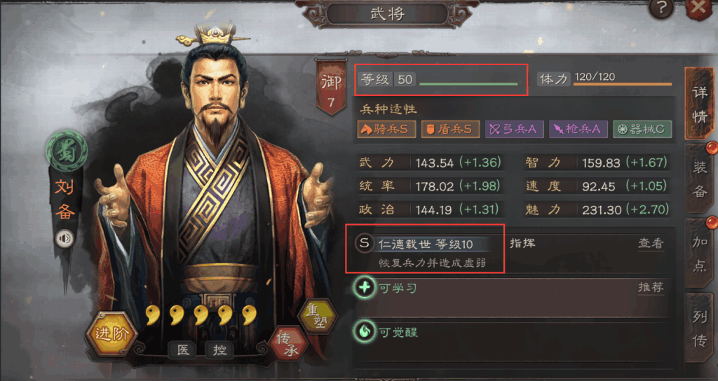 三国志战略版曹操怎么搭配紫将