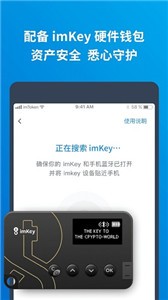 token安卓版app