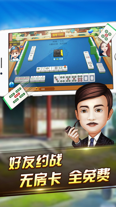 叫我棋牌官网版最新版