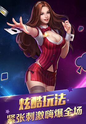 龙虎榜麻将安卓版手机安装