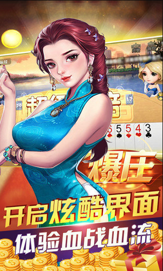 赢乐棋牌版官网版