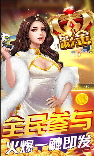 赢乐棋牌版官网版