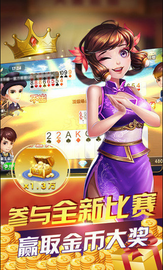 赢乐棋牌版官网版