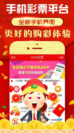 彩世界app最新版